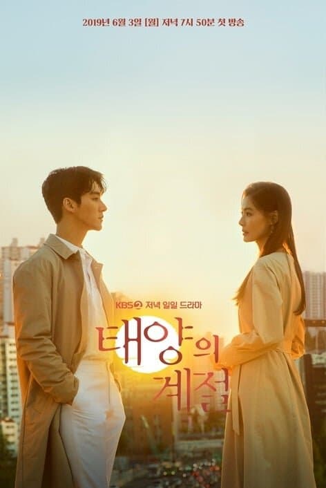 The Sun's Seasons poster