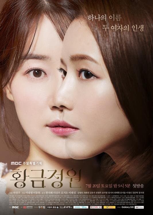 Golden Garden poster