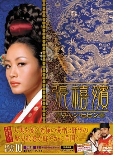 Jang Hee Bin artwork
