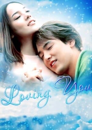 Loving You artwork