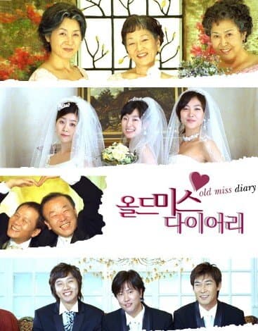 Old Miss Diary artwork