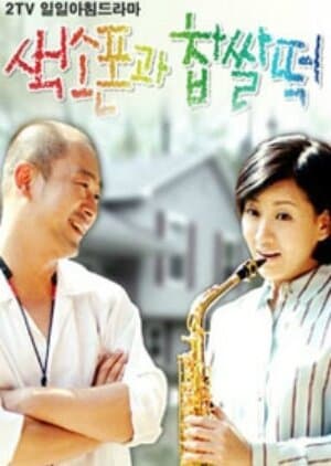 Saxophone poster