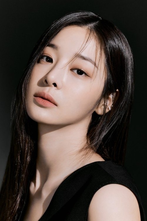 Seol In-ah portrait