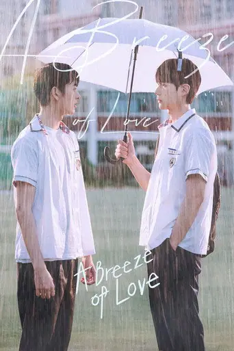 A Breeze of Love artwork