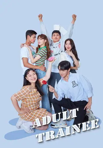Adult Trainee poster