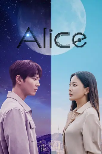 Alice (2020) Korean drama poster