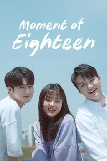 At Eighteen poster