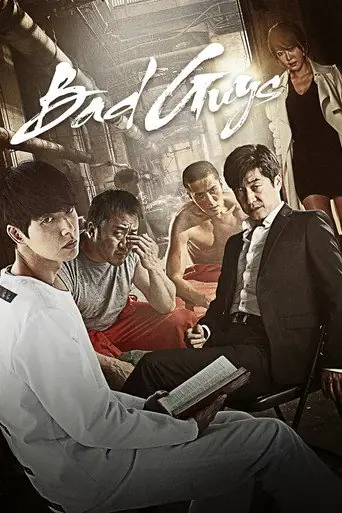 Bad Guys poster