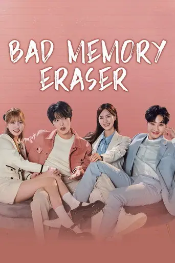 Bad Memory Eraser poster