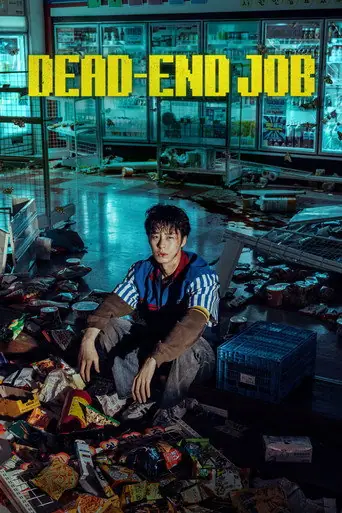 Dead-End Job poster