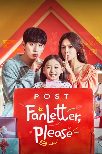 Fanletter, Please! poster