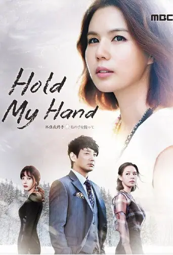 Hold My Hand poster