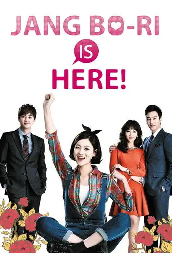 Jang Bo-ri Is Here! poster