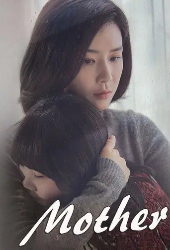 Mother (2018) Korean drama poster