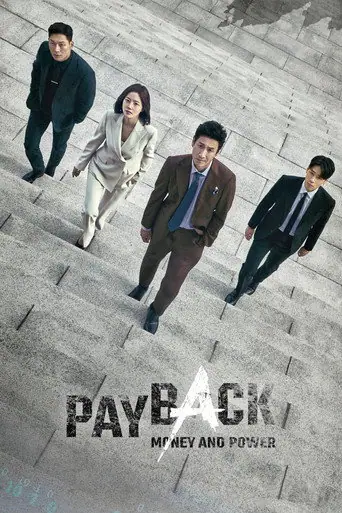 Payback: Money and Power artwork