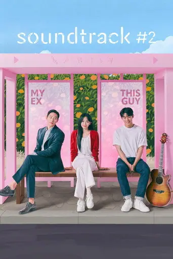 Soundtrack 2 poster
