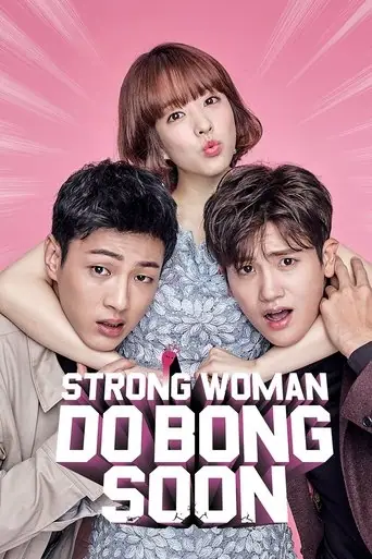 Strong Girl Bong-soon (2017) Korean drama poster