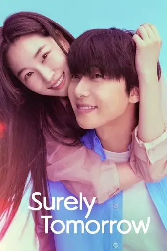 Surely Tomorrow poster