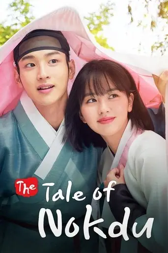 The Tale of Nokdu artwork