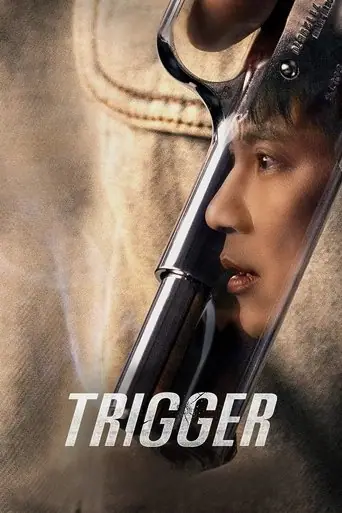 Trigger poster
