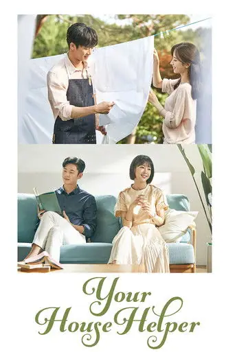 Your House Helper (2018) Korean drama poster